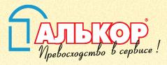 Алькор, ООО, торгово-производственная фирма Алькор, ООО, торгово-производственная фирма